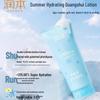 RUNBEN Centella Asiatica Ice Cooling Lotion 2x200ml