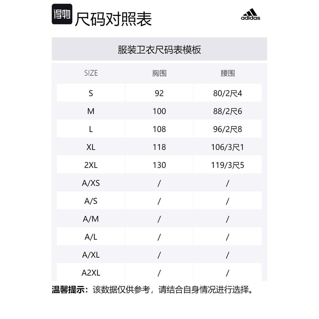 Adidas Essential CREW SWEATSHIRT Men's Black AY5504