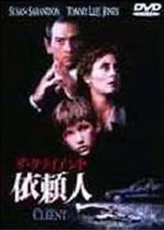 

DVD - Client-The Client- Japan Movies & DVD Used