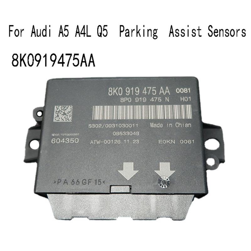 8K0919475AA For  A5 A4L Q5 Parking Assist Sensors Assist Control Unit Parking Radar Module N24R