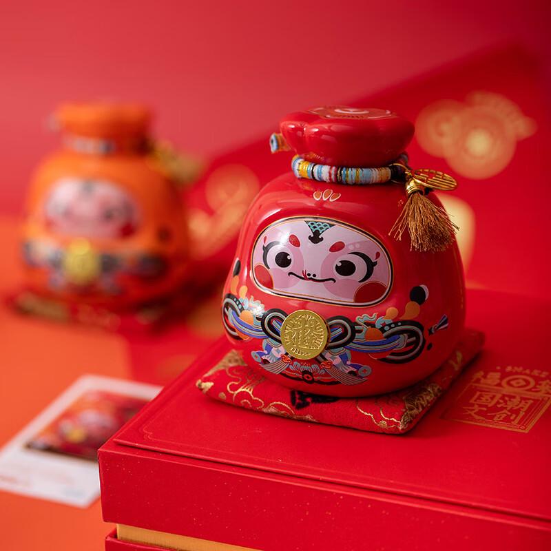 Haofeng Year of the Snake Lucky Bag & Office Cup Gift Set