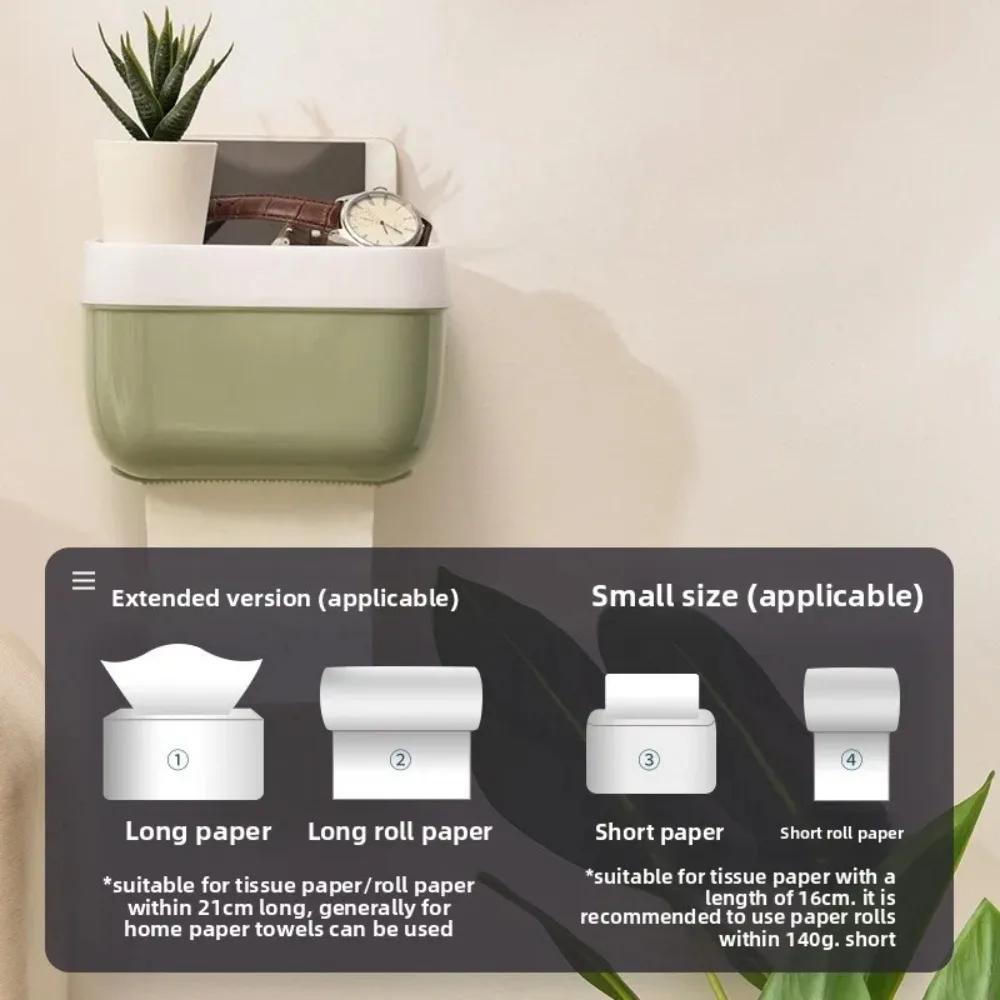 Paper Holders Non Perforated Wall Mounted Toilet Tissue Box Waterproof Tissue Holder Toilet Storage Household Bathroom Rack