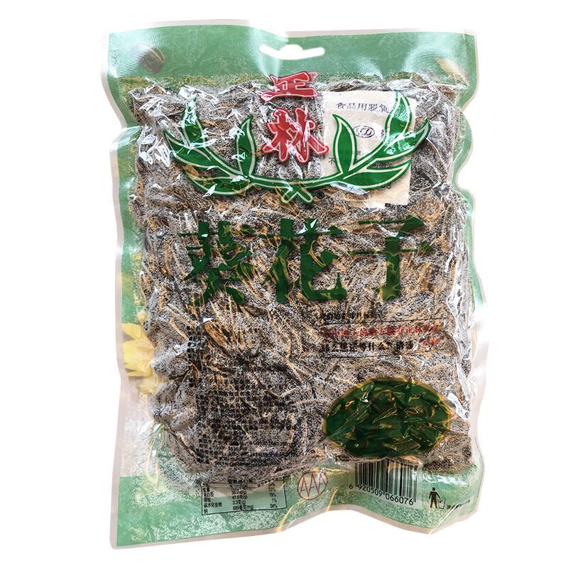 Zhenglin Roasted Sunflower Seeds