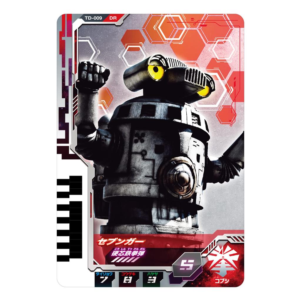 Ultraman Decker DX Ultra Dimension Card 01 Set - Ultraman Z & Zero