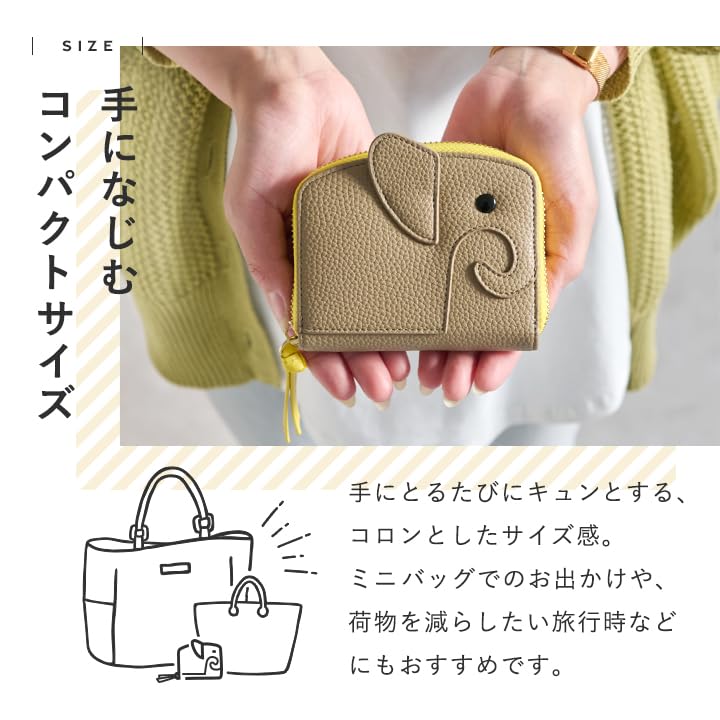 Lizdays Mini Card Bifold Cute Women's Elephant-Shaped Wallet, Compact, Case, Wallet, (Yellow)