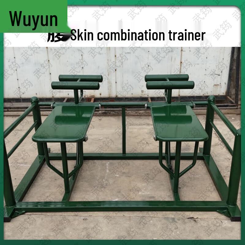 Wujun Great Wall Series Fitness Equipment