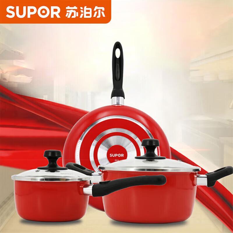 Supor Chinese Red Cookware 3-Piece Set