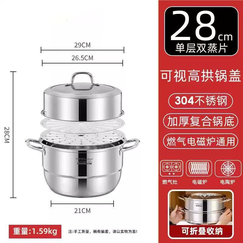 304 Stainless Steel Multi-Function Steamer Pot