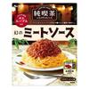 S&B Classic Coffee Shop Spaghetti Sauce Specialty Napolitan / Signature Meat Sauce (120g)