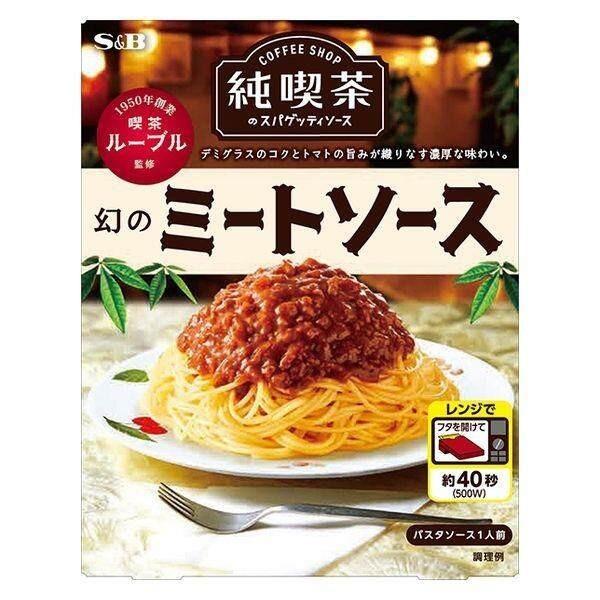 S&B Classic Coffee Shop Spaghetti Sauce Specialty Napolitan / Signature Meat Sauce (120g)
