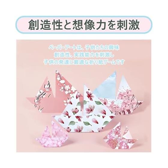 Double-Sided Origami Double-sided Pattern Cute Cherry Blossom Colorful Origami Set 100 Squares 15x15cm Colorful Decoration DIY Paper Art Children's