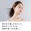 [Official Store Exclusive] ReFa STRAIGHT LOCK 100g + ReFa LOCK TREATMENT 100g