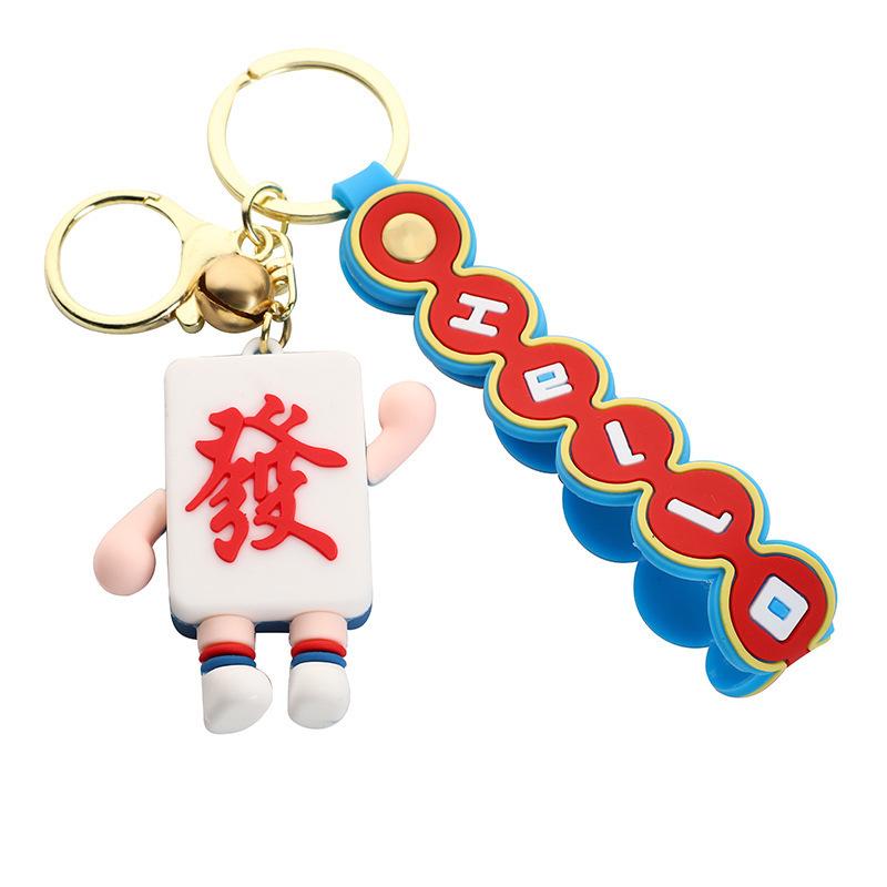 Fun Mahjong Keychain Creative Bag Gift Car Pendant Accessories Hanging Accessories Keychain