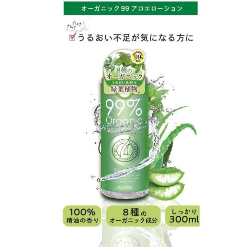 Aloince Cosmetics Organic 99 Aloe Lotion 300ml (x 1)