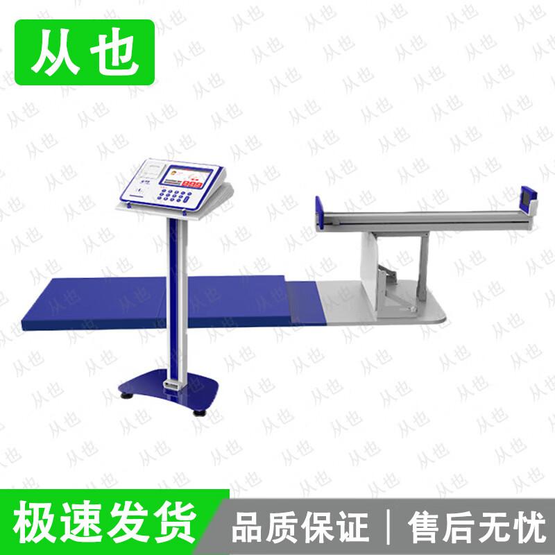 Congye Physical Fitness Testing & Training Systems