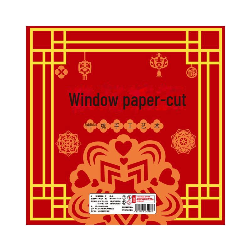 2025 Snake Year DIY Children's Window Paper-Cut Kit