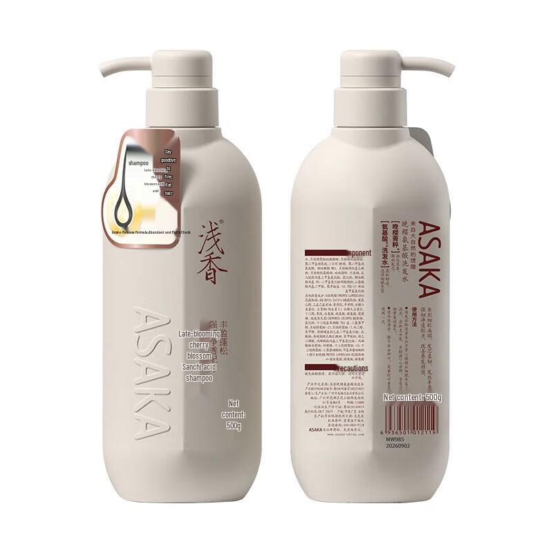 ASAKA Late Cherry Blossom Amino Acid Volumizing & Repair Shampoo