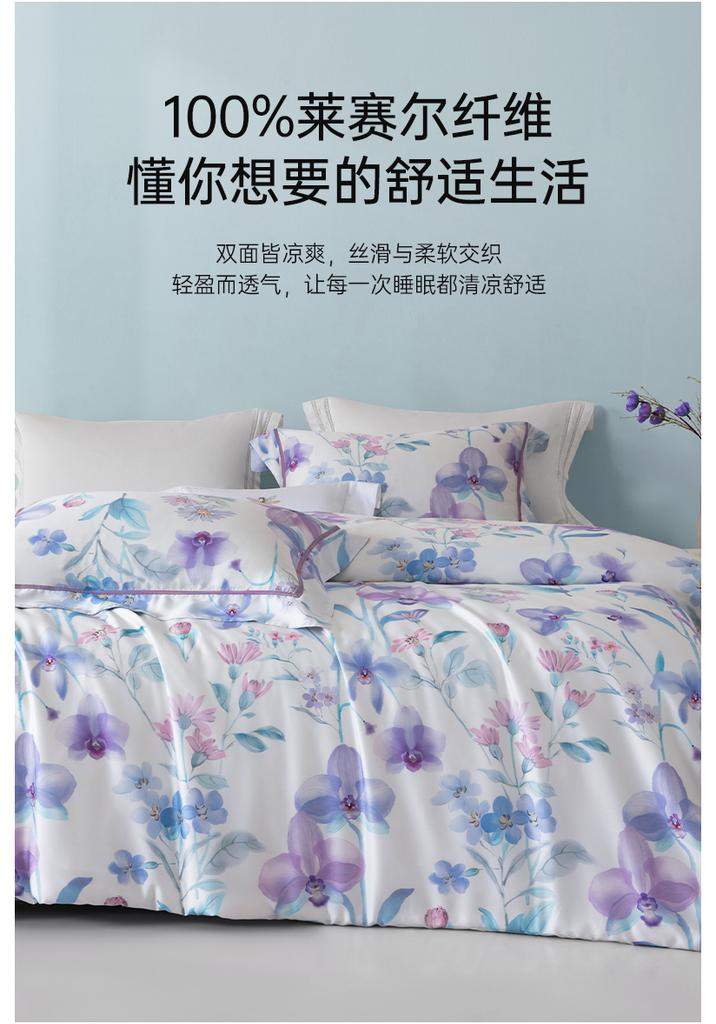 Mengjie Home Textile Lyocell Fiber Four Piece Set Silk Smooth Breathable Flower Style