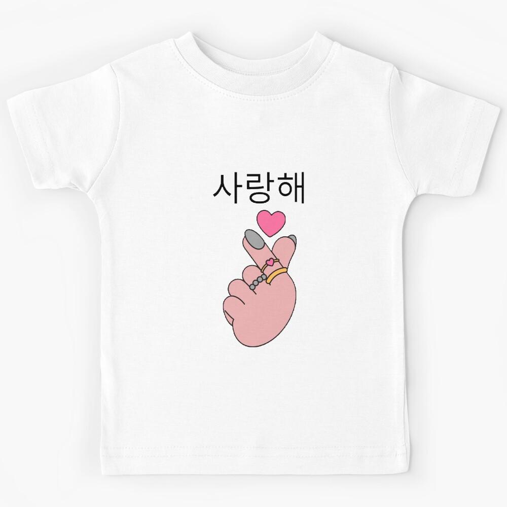 Korean heart finger Kids T-Shirt 130