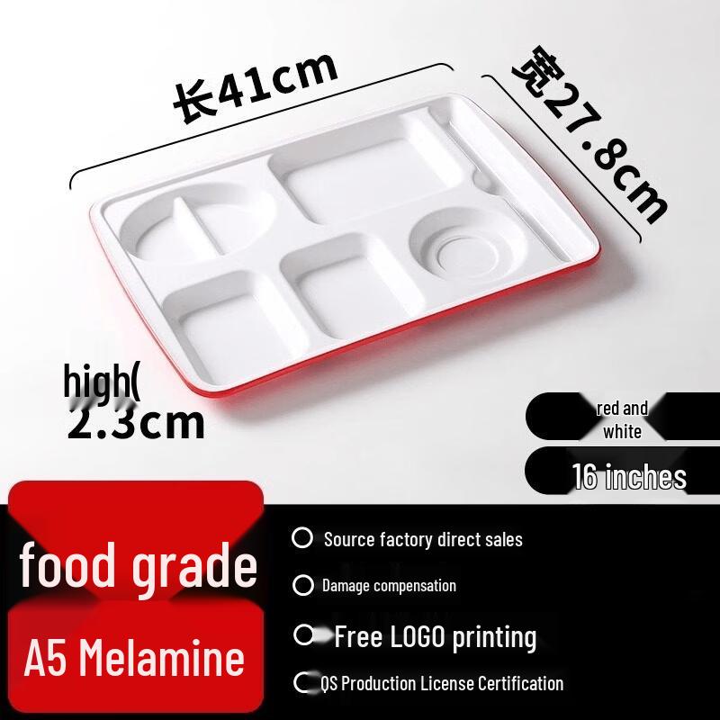 Rectangular Divided Fast Food Tray