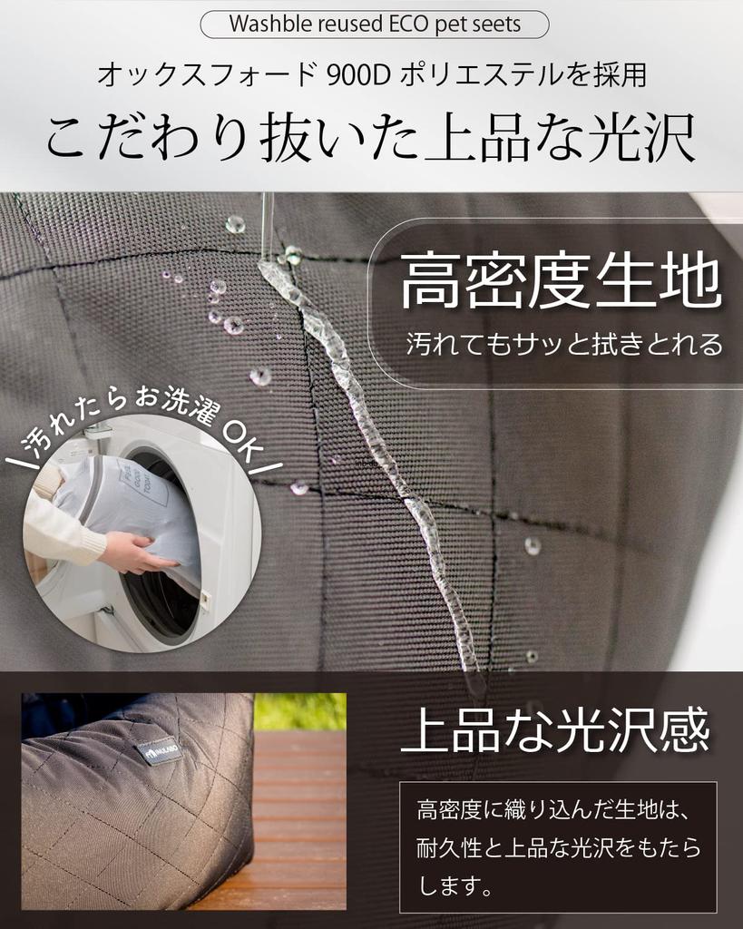 INULABO Drive Car Seat for Perfect for Driving Beds and Prevents Car Sickness Snow Box, Dogs, Outdoors, 2-Way, Washable, Stain-Resistant, (S, White)