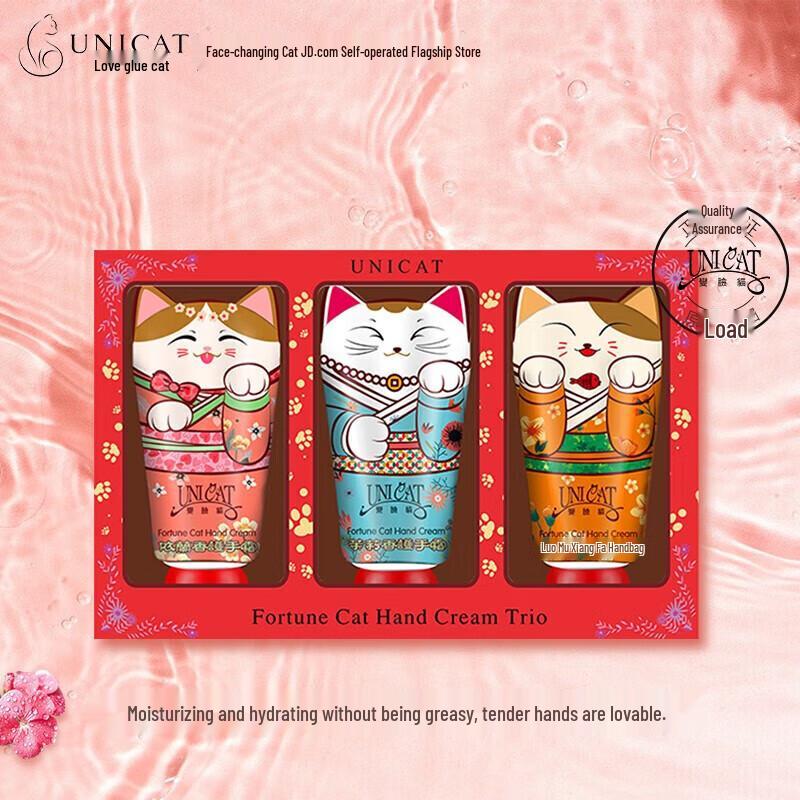 Bianlianmao Moisturizing Hand Cream Trio Set