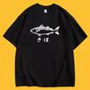 Japjanese Saba Mackerel Fish T Shirt Women Men Minimalist Hirajuku Streetwear Graphic Tee Summer Short Sleeve White Casual Tops