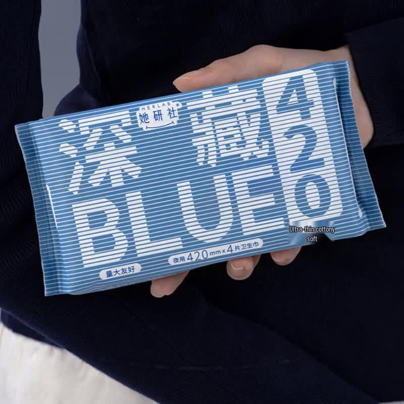 Herlab Deep Blue Overnight Sanitary Pads