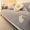 Embroidery Cartoon Duck Sofa Cushion Universal In All Seasons  New Chenille Fixed Non-Slip Sofa Seat Cushion Cover Cloth