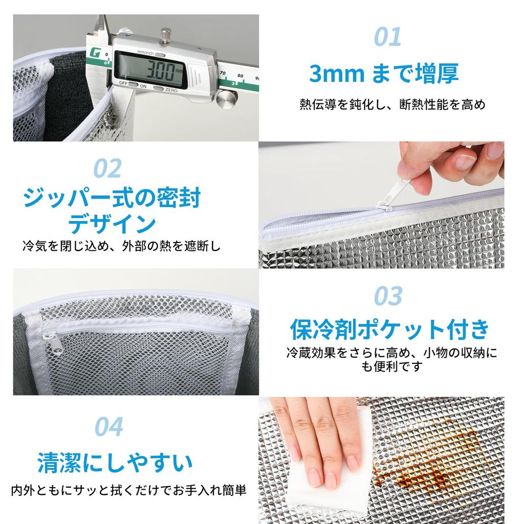 3 Mini Insulated Cooler Bags Aluminum Insulation for Bento Rice and Coolers Highly Efficient Cold Large with Ice Pack Perfect for Outdoor and