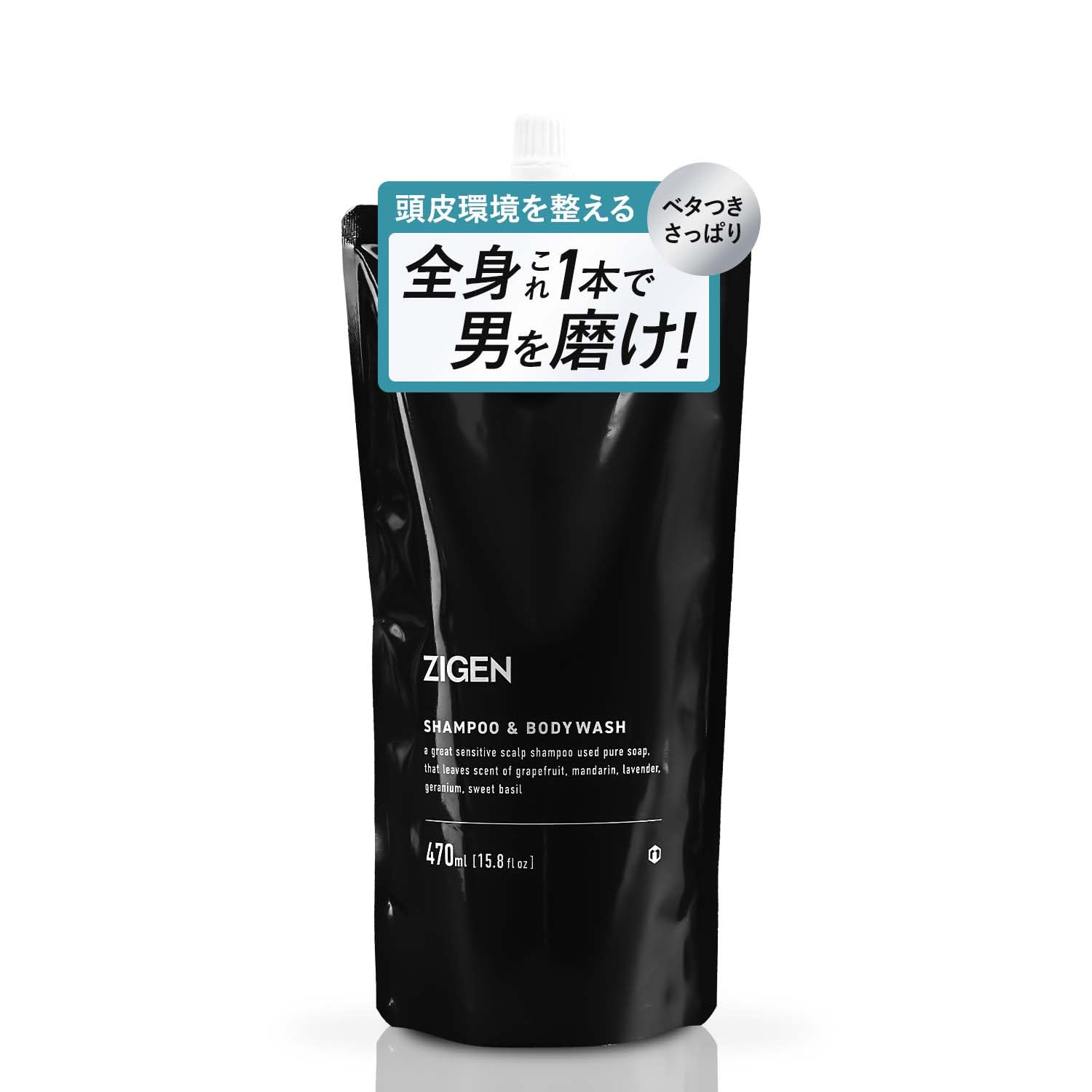 

[Выпущено в 2023 году] Шампунь для тела и кожи головы ZIGEN для мужчин [Предотвращает запах кожи головы, перхоть, зуд и запах тела] Содержит дезодорирующие ингредиенты и