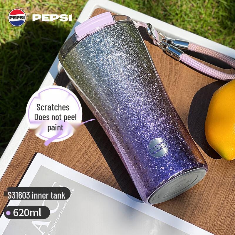 PEPSI 316L Stainless Steel Ice Crack Travel Mug