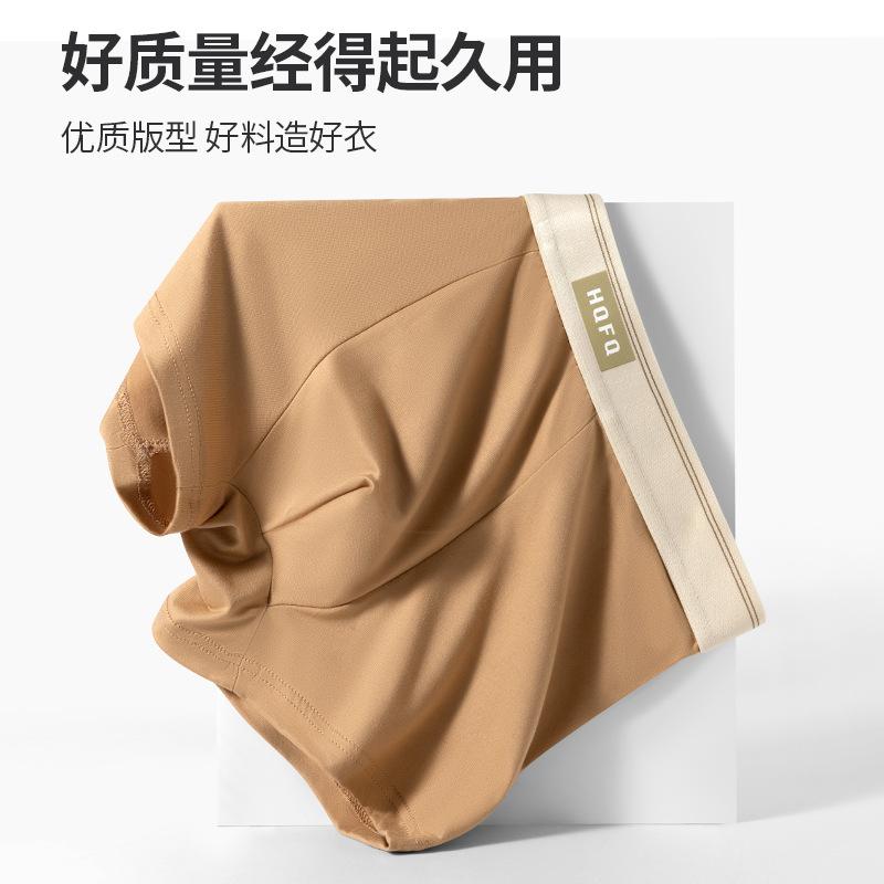 Men's Underwear Mid Waist High Elastic Men's Plus Size Underwear Breathable Crotch Men's Underwear