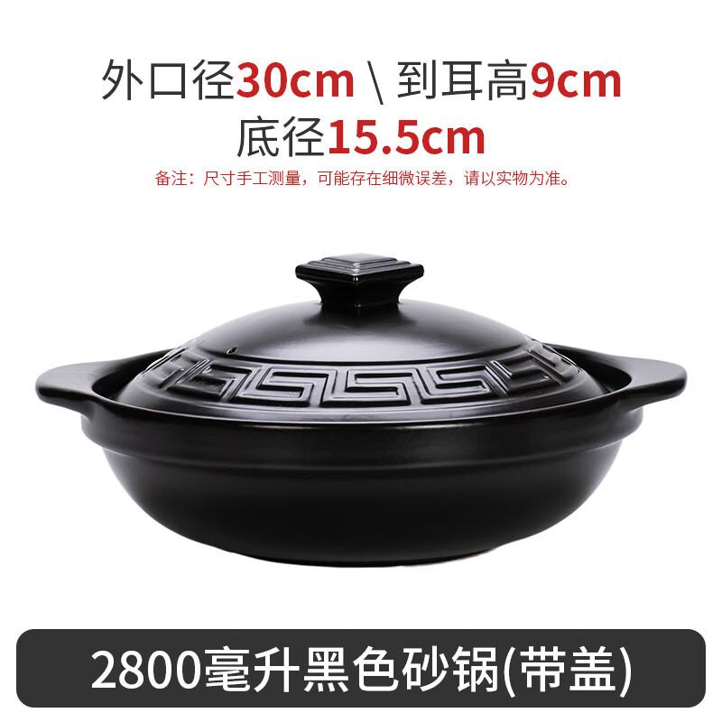 Qianxing High-Temperature Ceramic Casserole Pot