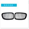 For BMW 1 Series F20 F21 116i 118i Grille Car Front Grill Kidney Grilles Gloss Black Racing Grill 2011-2014 Accessories