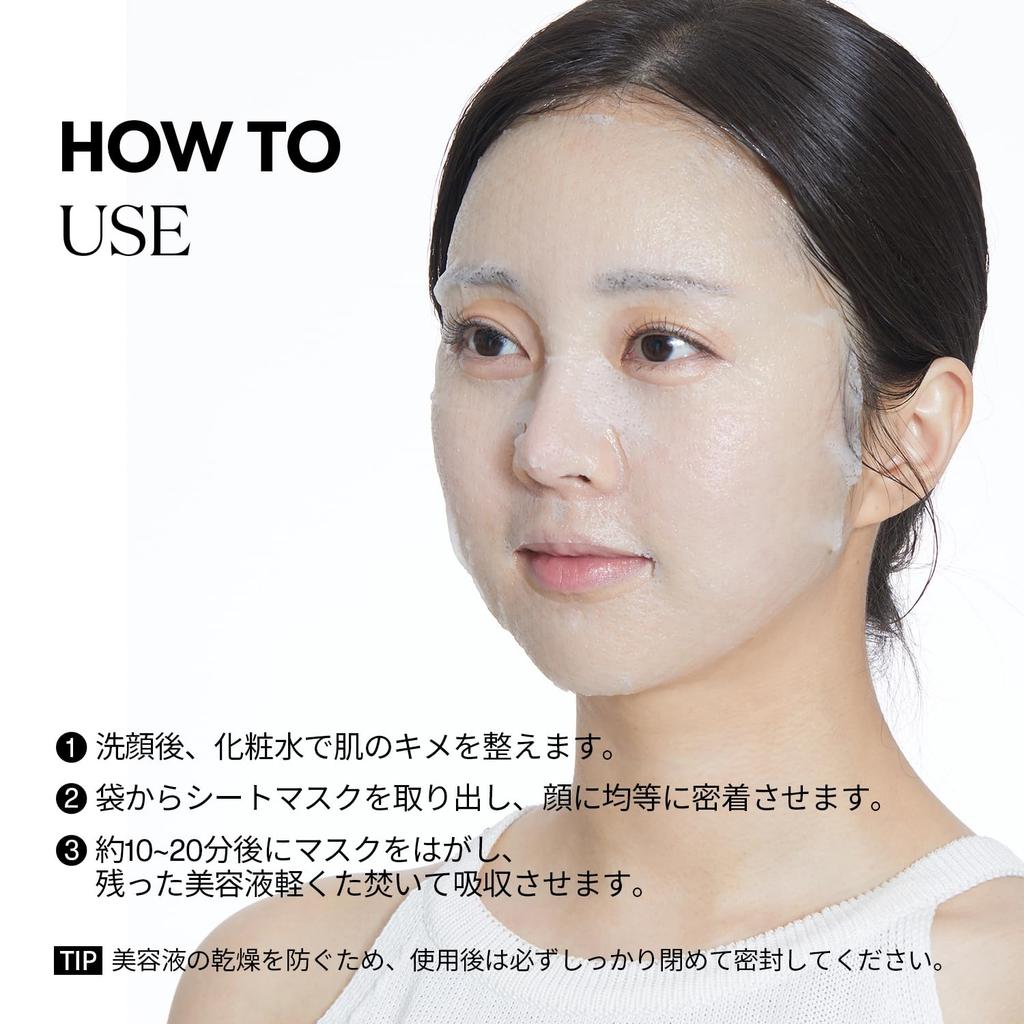 VTCOSMETICS Reedle S EX Mask Skin Care S Reti A EX (7-Pack) (Reedle Mask)