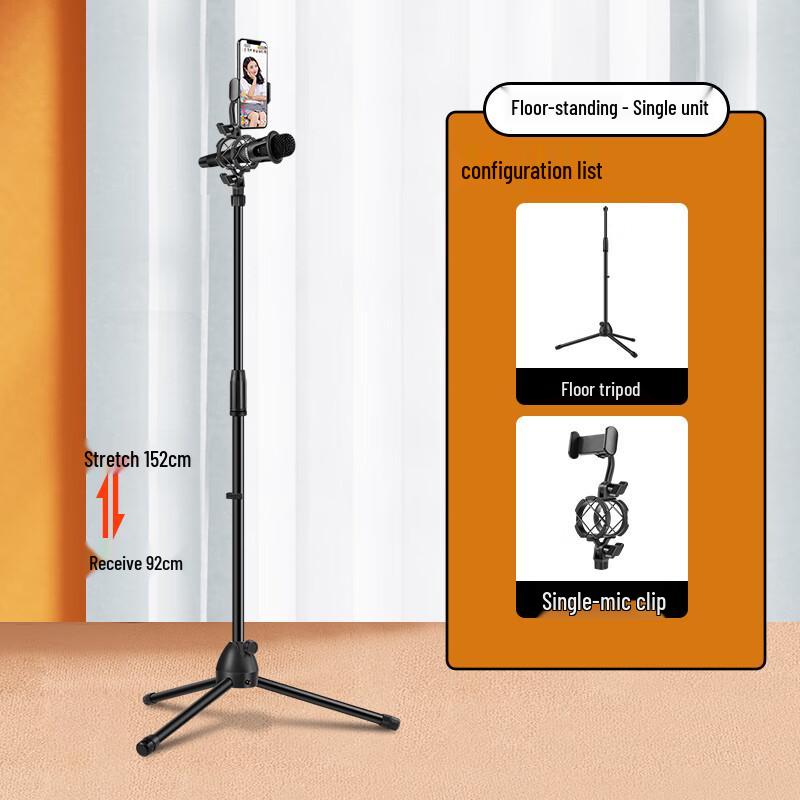 

Naiduo Integrated Microphone & Phone Floor Stand