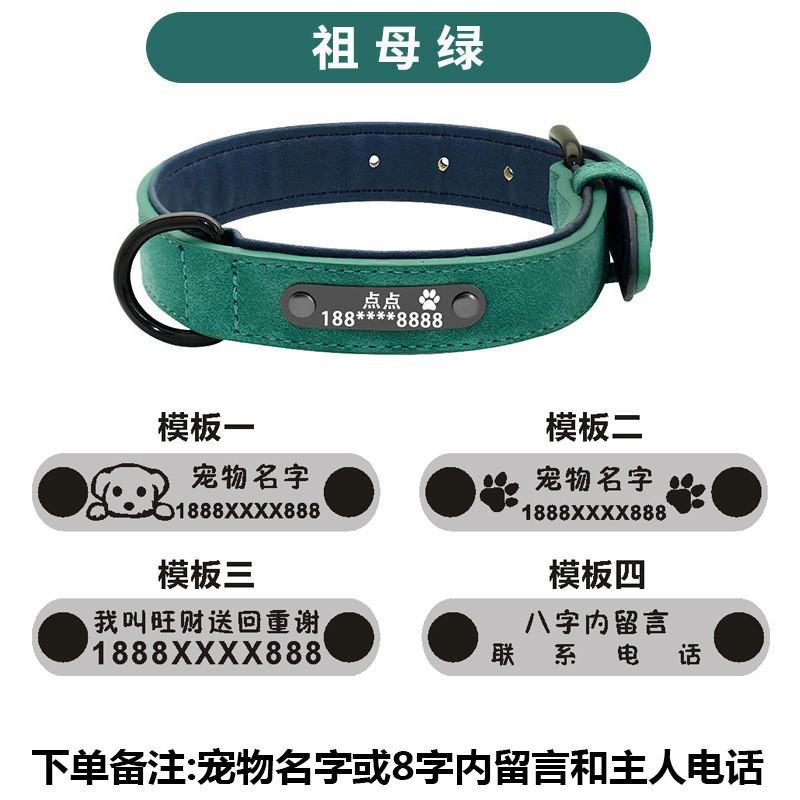 Grenzüberschreitendes graviertes Halsband für Haustiere, für große und kleine Hunde, Anti-Verlust-Lederhalsband, verstellbares Trainings-Halsband mit Hundemarke