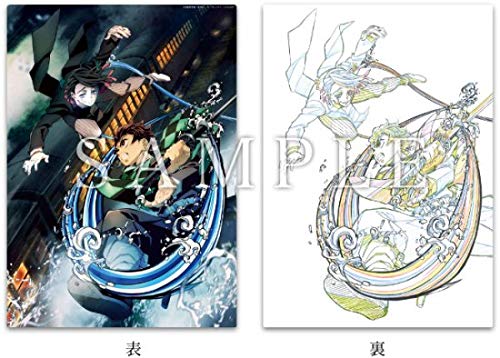 Demon Slayer: Kimetsu no Yaiba the Movie: Mugen Train Battle Action Original Art Collection "Sever the Nightmare with That Blade" Set (Original Art Co