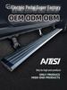 Chevrolet Silverado 1500 / GMC Sierra Electric Running Boards