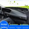 Dongfeng Fengshen Haoji Dashboard Sunshade Anti-Glare Mat & Interior Decor Accessory