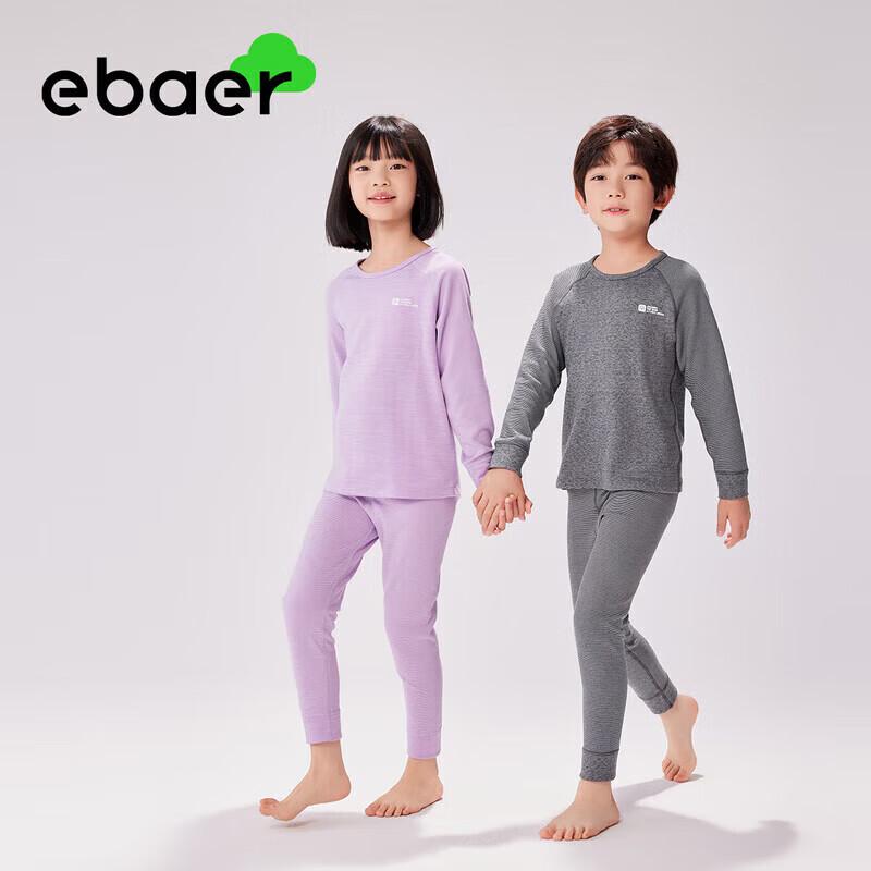 EBAER Kids' Unisex Spring/Autumn Thermal Underwear Set