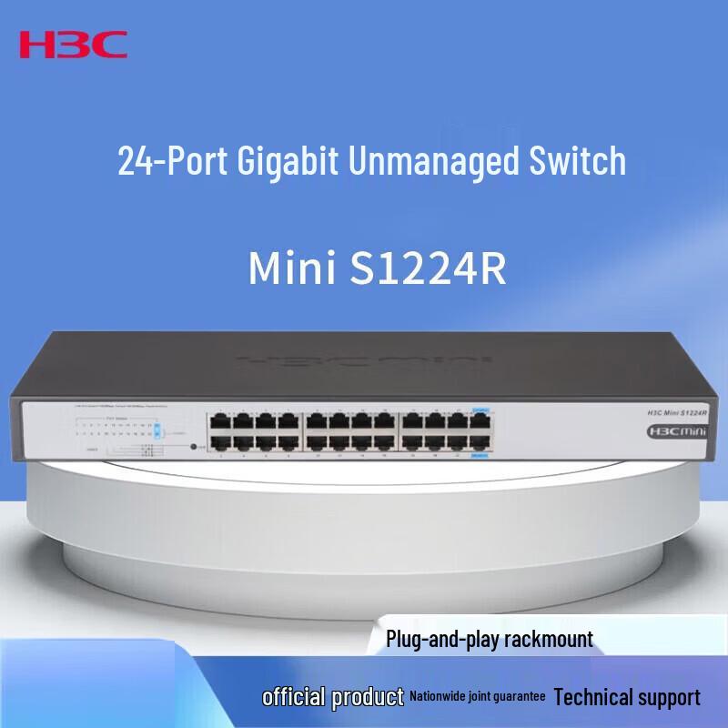 

H3C Mini S1224R 24-Port Gigabit Unmanaged Switch