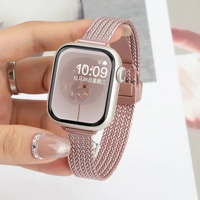 Magnetic Loop Band For Apple Watch Ultra3/2 49mm 41 45mm Slim Women Stainless Steel Strap For iwatch SE3 11 10 9 8 40/44/38/42mm