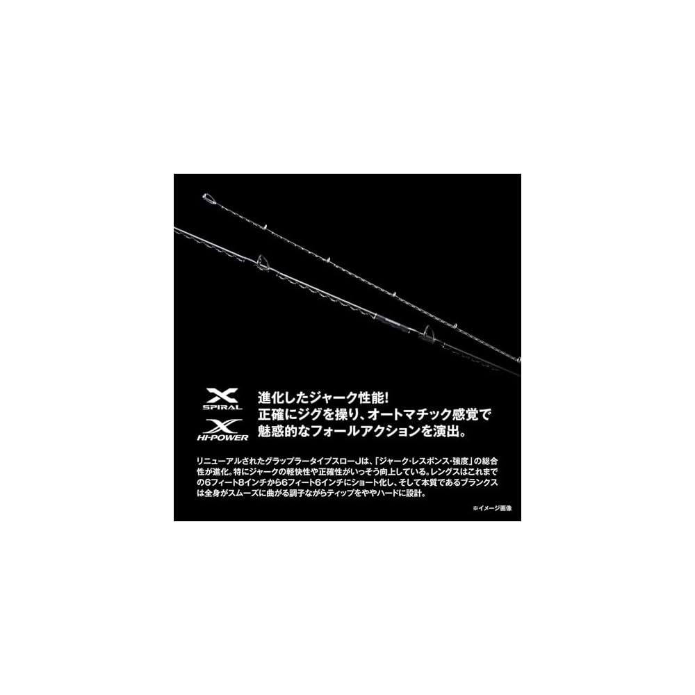SHIMANO Grappler Type Slow J Offshore Fishing Rod 25 B66-4 6.6ft Lightweight Durable Design