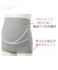 Nissen Maternity Girdle Pregnancy Full Bear Jersey Cross Support Cotton Blend Maternity Size 5L (Mid-Date - Term) - Single-Piece Girdle, Black,