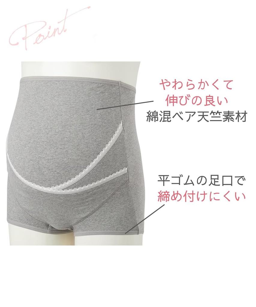 Nissen Maternity Girdle Pregnancy Full Bear Jersey Cross Support Cotton Blend Maternity Size 5L (Mid-Date - Term) - Single-Piece Girdle, Black,
