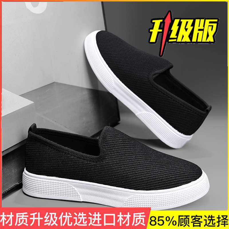 Men's shoes are breathable and comfortable in summer, deodorant canvas shoes, men's one-pedal cloth shoes, versatile thick-soled lazy casual board sh