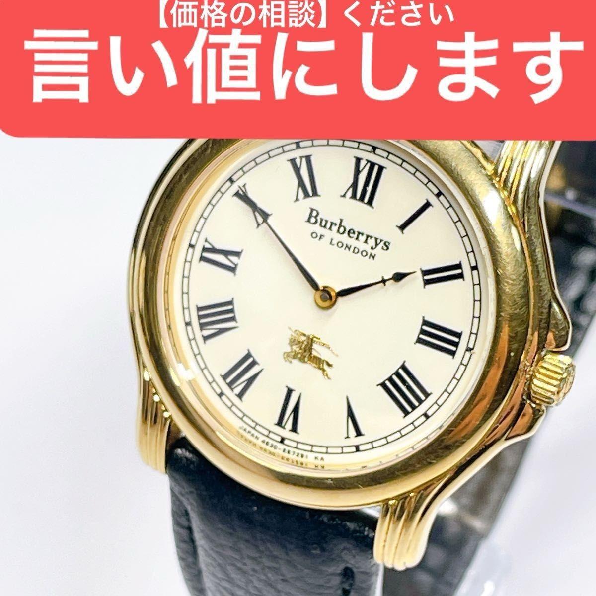 Used 136 BURBERRY Burberry 4620-E64171 Men s Watch Operating Roman 136