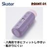 Skater Stainless Steel Mug Bottle 500ml Easy to Hold Octagonal Thermal/Cold Water Bottle Kuromi Flower Retro Sanrio STO5-A